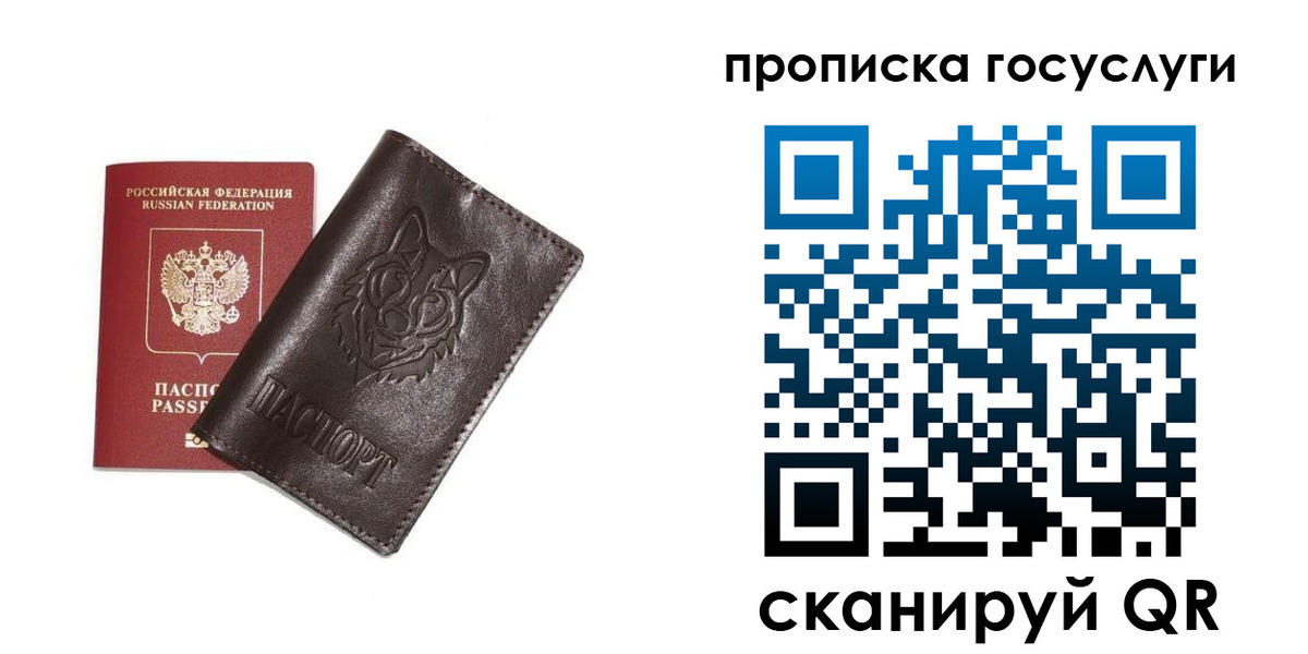 временная регистрация поиск в Кимрах