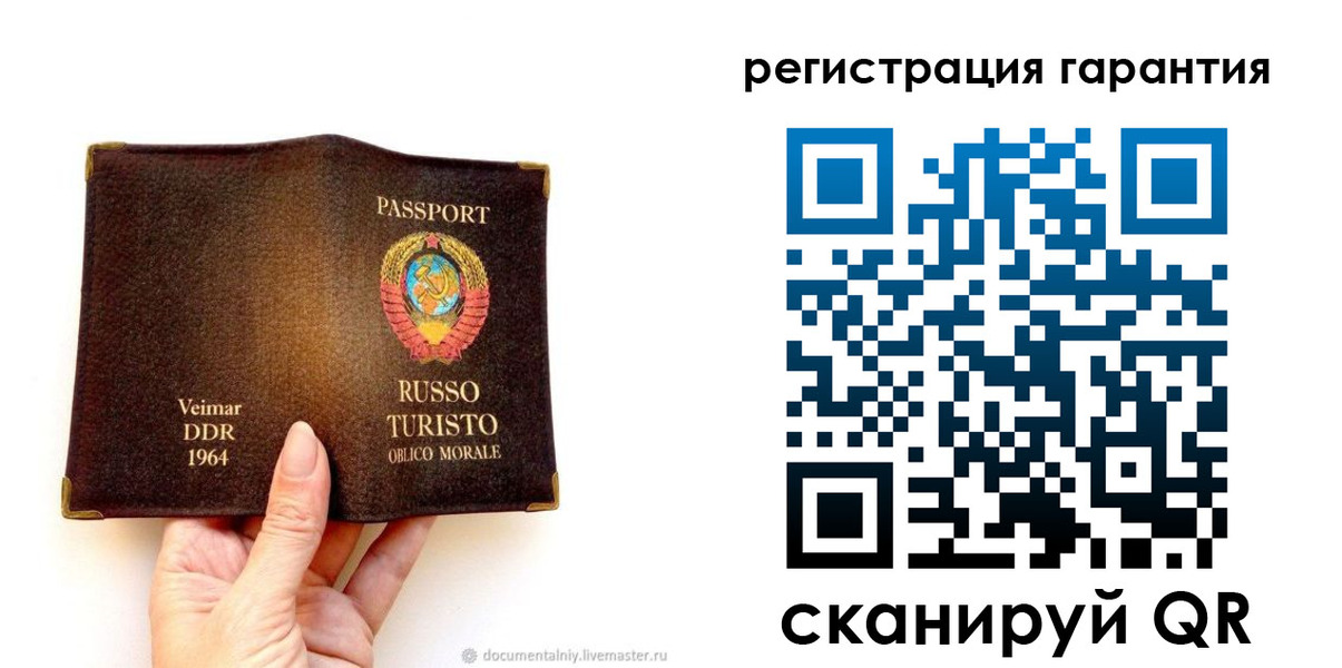 регистрация в Кимрах