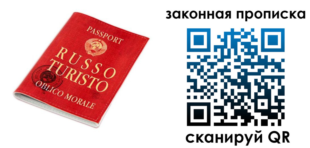 прописка поиск в Кимрах